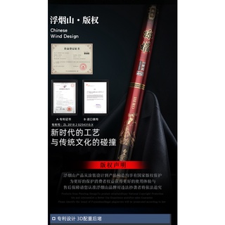 Cần câu đài-sản phẩm cần câu đến từ thương hiệu Fuyanshan-cần câu Quân vương Tôn Quyền