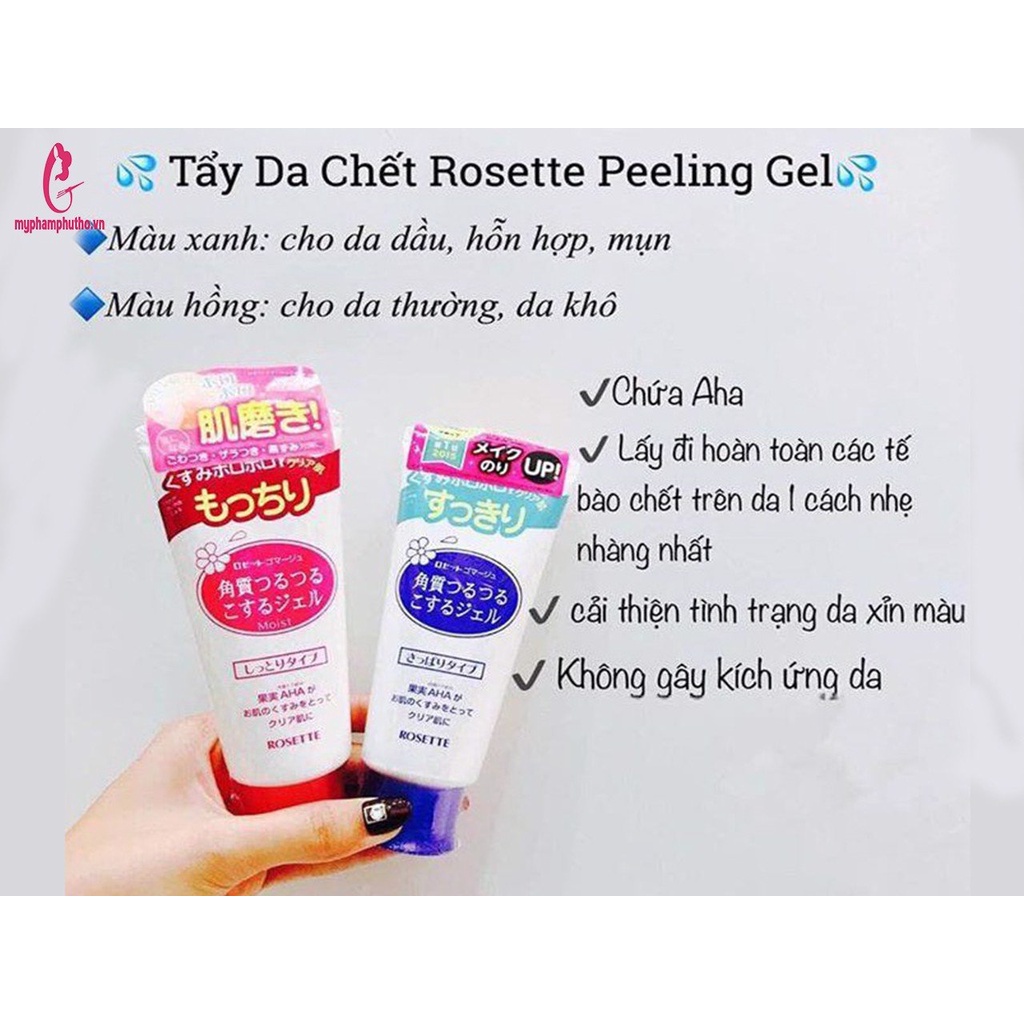 GEL TẨY TẾ BÀO CHẾT DÀNH CHO MỌI LOẠI DA ROSETTE GOMMAGE PEELING GEL 120G - Konni39 Sơn Hoà - 1900886806