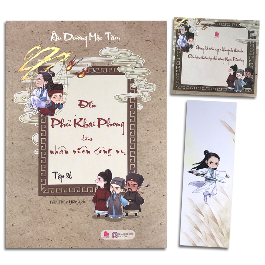 Sách - Đến Phủ Khai Phong Làm Nhân Viên Công Vụ (Tập 8a+8b) (Kèm Bookmark, Postcard)