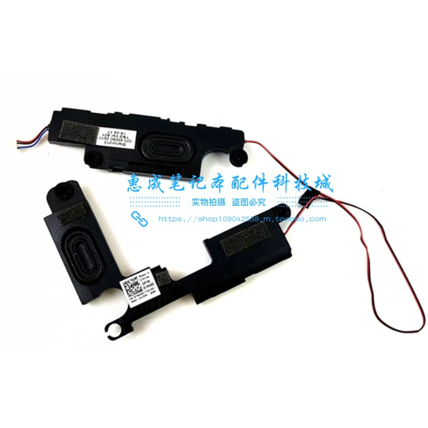 適用Dell Inspiron13-5000 5368 5378 7368 7375 7378 喇叭01N40D