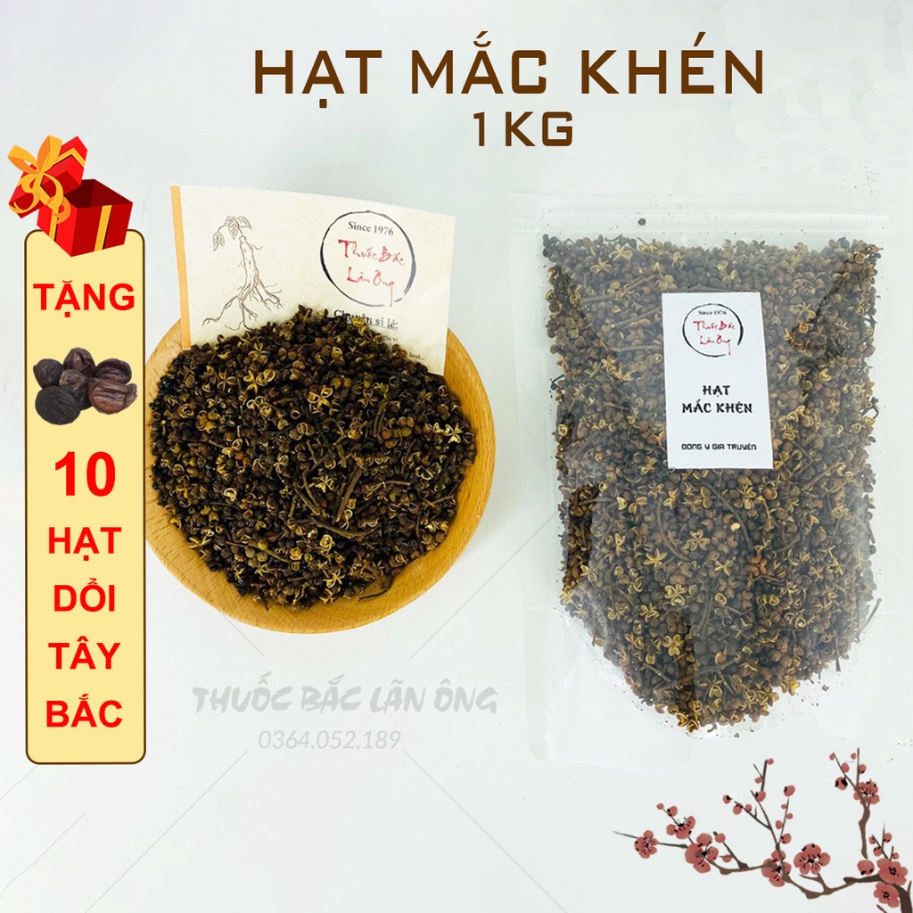 [Hàng Loại I] Hạt Mắc Khén Tây Bắc 1kg