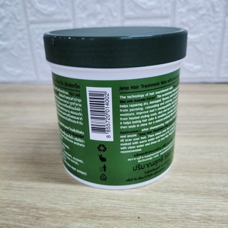 Ủ Tóc Bơ Jena Thái Lan 500ml
