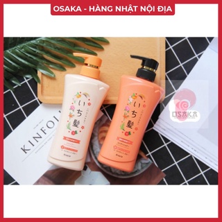 ⚠️FREESHIP⚠️ Set Gội Xả Kraice Ichikami Thảo Dược Chiết Suất Mơ 500ml