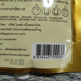 Miếng dán thải đôc chân Gold Thái