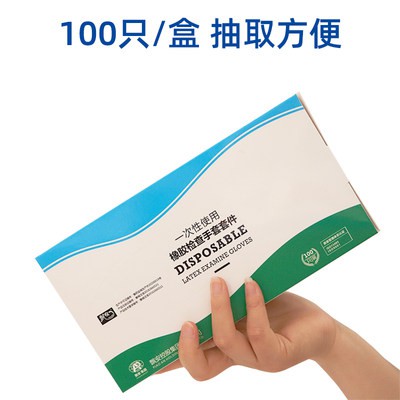 Cao su dùng một lần, cao su dùng một lần, cao su, găng tay, bác sĩ, thiết bị bảo vệ y tế chuyên dụng, đồ ăn thực phẩm ca