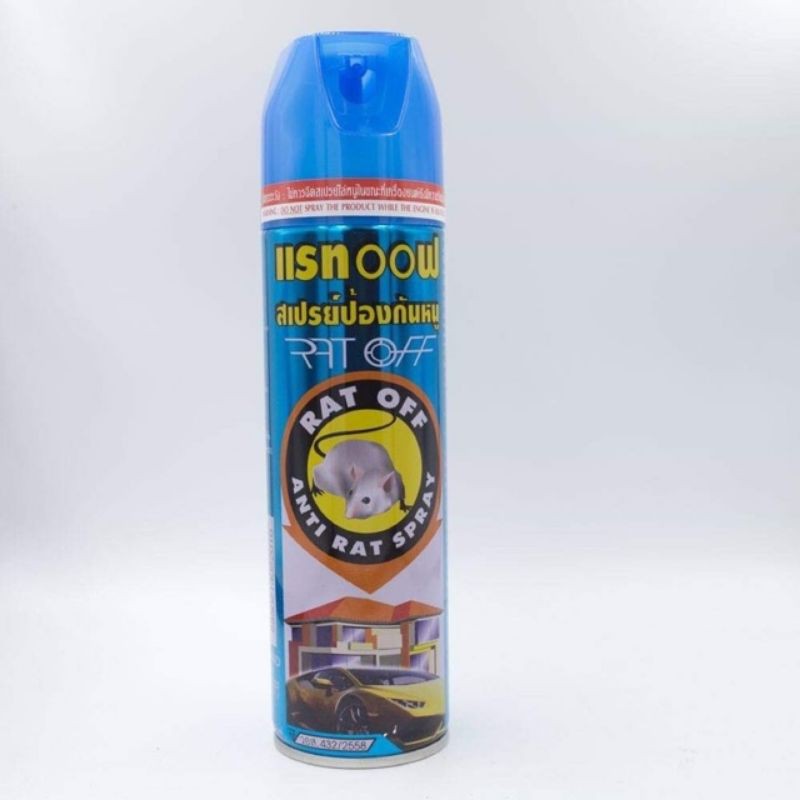 Xịt Đuổi Chuột Rat Off Anti Rat Spray 200ml Thái Lan