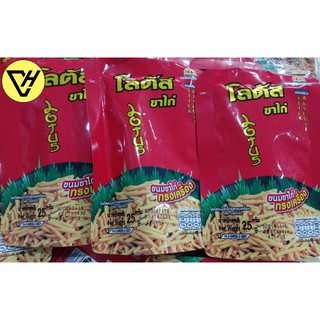 Lốc 13 Gói Bánh Que 20gr nhiều vị