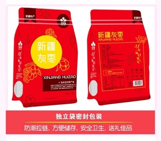 TÁO ĐỎ TÂN CƯƠNG SIZE LỚN 500g