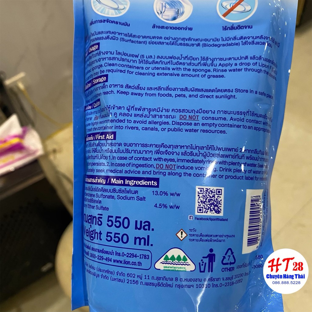 Nước Rửa Bát Không Mùi Lipon Thái Lan Túi 550ml,  Nước Rửa Chén Thái Lan Huongthao28