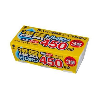 Hộp hút ẩm 450ml hàng Nhật
