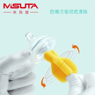 Dụng cụ vệ sinh bình sữa (combo 8 món)