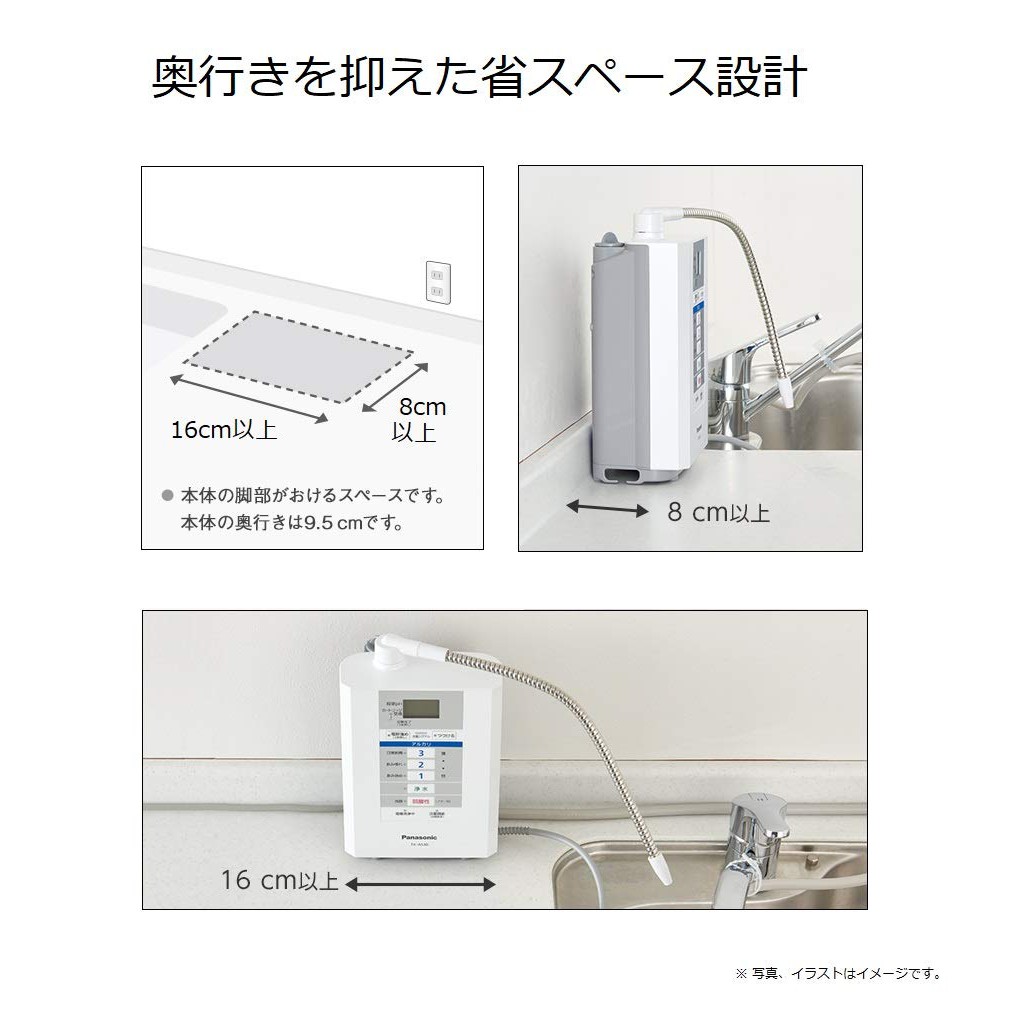 Thiết bị nước ion kiềm Panasonic TK-AS30 | BigBuy360 - bigbuy360.vn