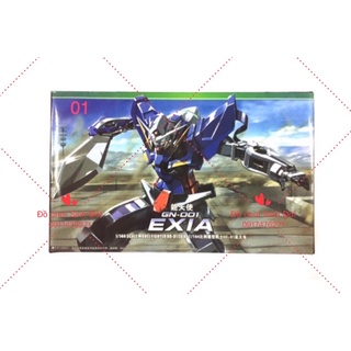 GUNDAM 01 - EXIA