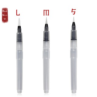 Cọ nước Waterbrush thân dài