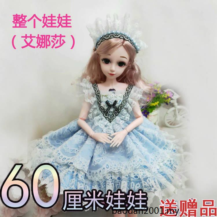 Búp Bê Barbie 4d Mắt To Mặc Đồ Em Bé Kèm 20 Khớp Nối Dài 60cm