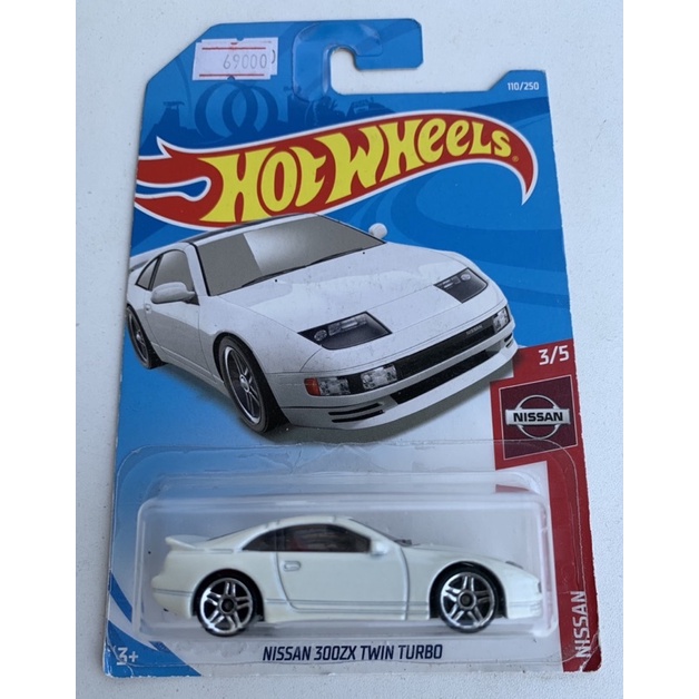 Hot Wheels Nissan 300ZX Twin Turbo (First Edition)