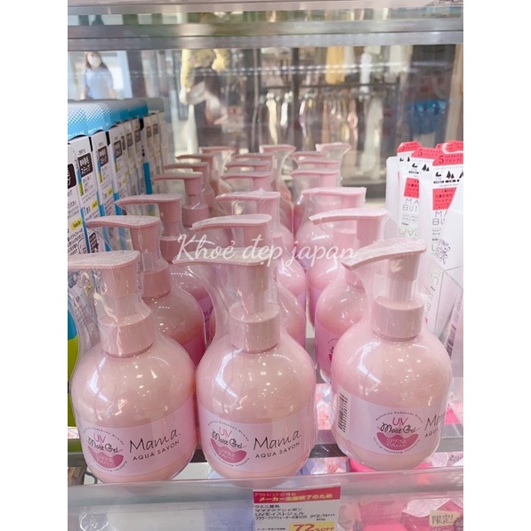 Gel Dưỡng Chống Nắng Mama Aqua Savon Cho Mẹ Và Bé 90gr