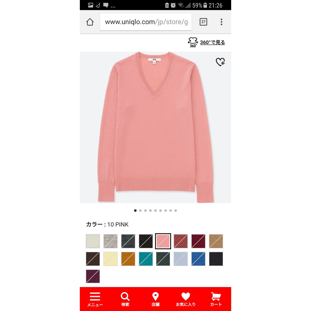 Áo len lông cừu Merino Uniqlo Nhật