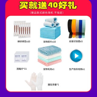 Pet Supplie❦Hộp sản xuất mèo con vật nuôi phòng sinh đẻ mang thai ổ đóng cửa chuồng chó tư lều hàng rào <