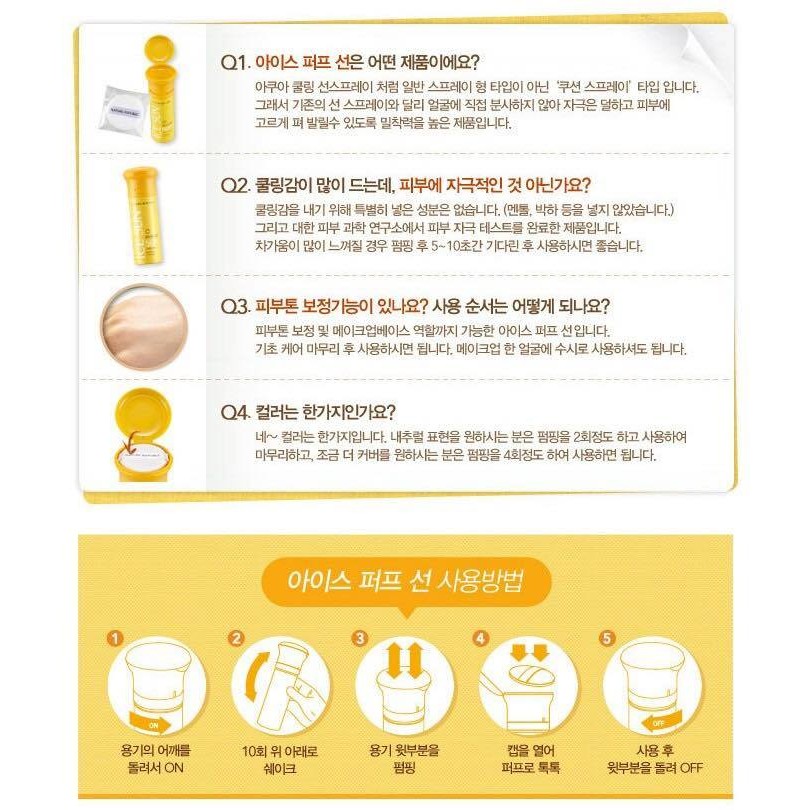 Kem Chống Nắng Ice Puff Sun Nature Republic SPF 50 PA+++