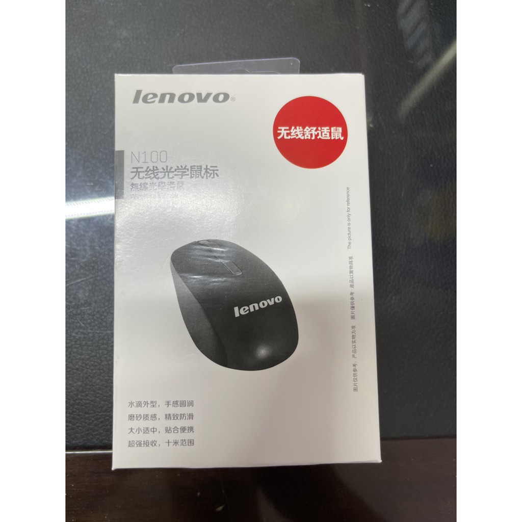 CHUỘT KHÔNG DÂY LENOVO N100