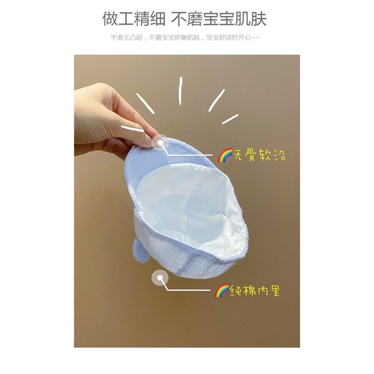 Mũ xô gấu sơ sinh