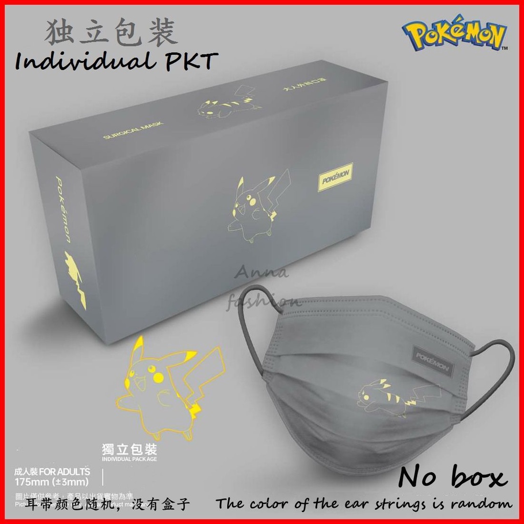 Set 5/10/30 Khẩu Trang In Hoạt Hình 3 Lớp Dùng Một Lần Cho Người Lớn/Trẻ Em