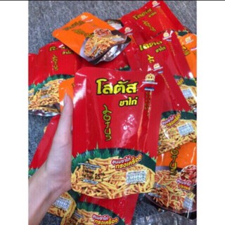 Bim tăm thái lan (13 gói 1 bịch)