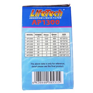 MÁY BƠM NƯỚC HỒ CÁ LIFETECH AP1300
