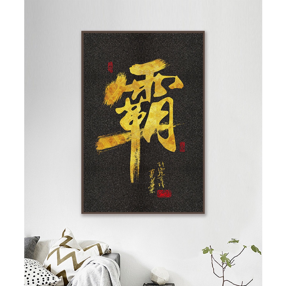 In hình ép gỗ Laminate TRANH TRUNG QUỐC - Mẫu 44 (1 HCN 40x60, 50x75, 60x90). In ảnh theo yêu cầu