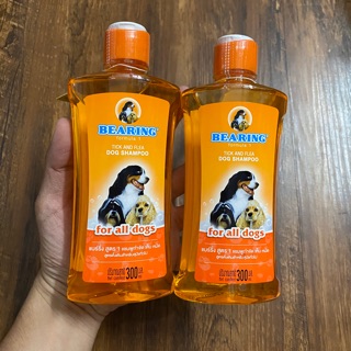 Sữa Tắm Chó Bearing