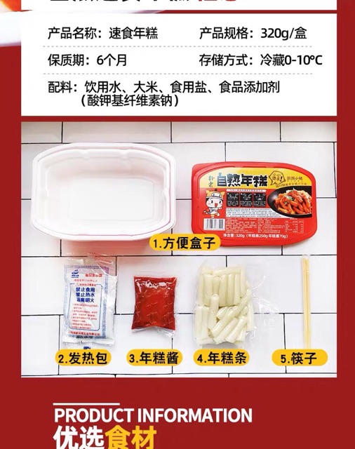 Lẩu tự sôi tokkboki | BigBuy360 - bigbuy360.vn