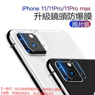 Miếng Dán Bảo Vệ Camera Cho Iphone 11 Pro Max 11 Pro Max