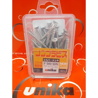 Ốc vít bắt tường, bê tông Unika đầu bằng (không cần tắc kê nở)