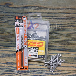 Combo Vít bê tông 5mm đầu bằng F545 & Mũi khoan bê tông đuôi kẹp 4.5mm Unika