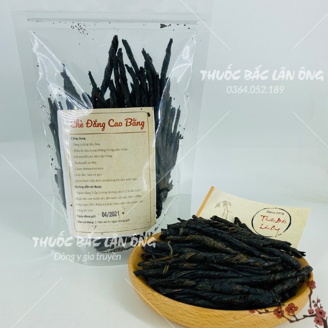 Chè Đắng Cao Bằng 500g (Trà Đắng)