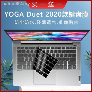 Bảo VỆ Bàn Phím◐▲❁Thích hợp cho lenovo yoga song ca 2020 13 inch bàn phím máy tính xách tay bảo vệ màng silicon chống thấm nước