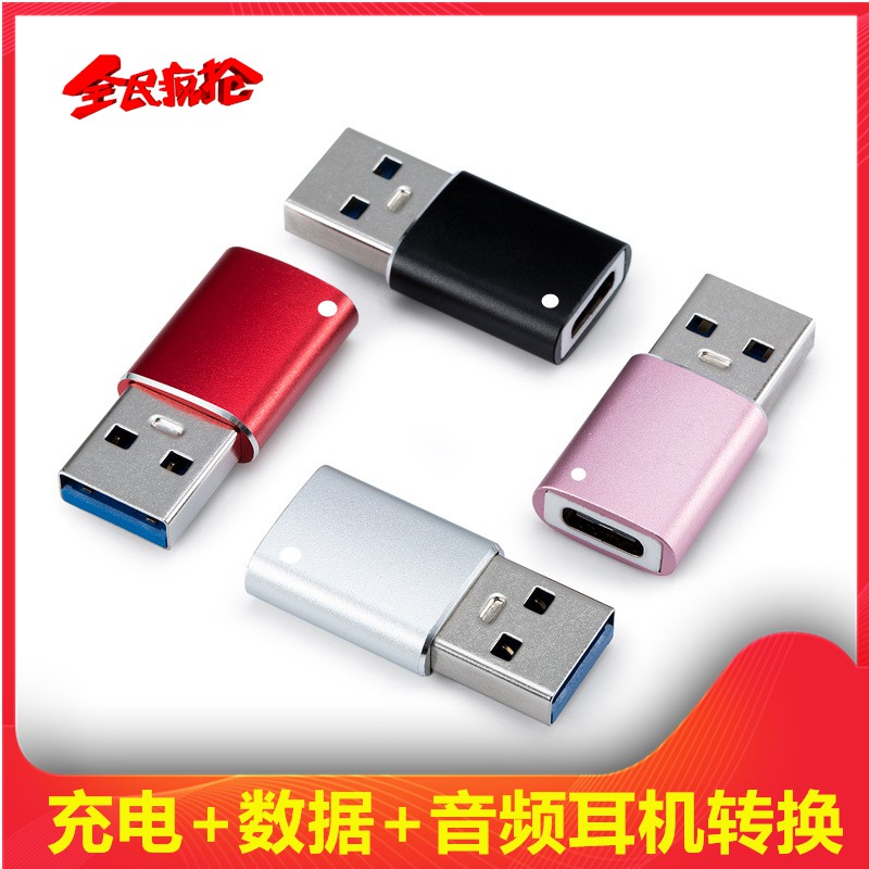 Đầu Chuyển Đổi Usb Sang Tc Cho Apple