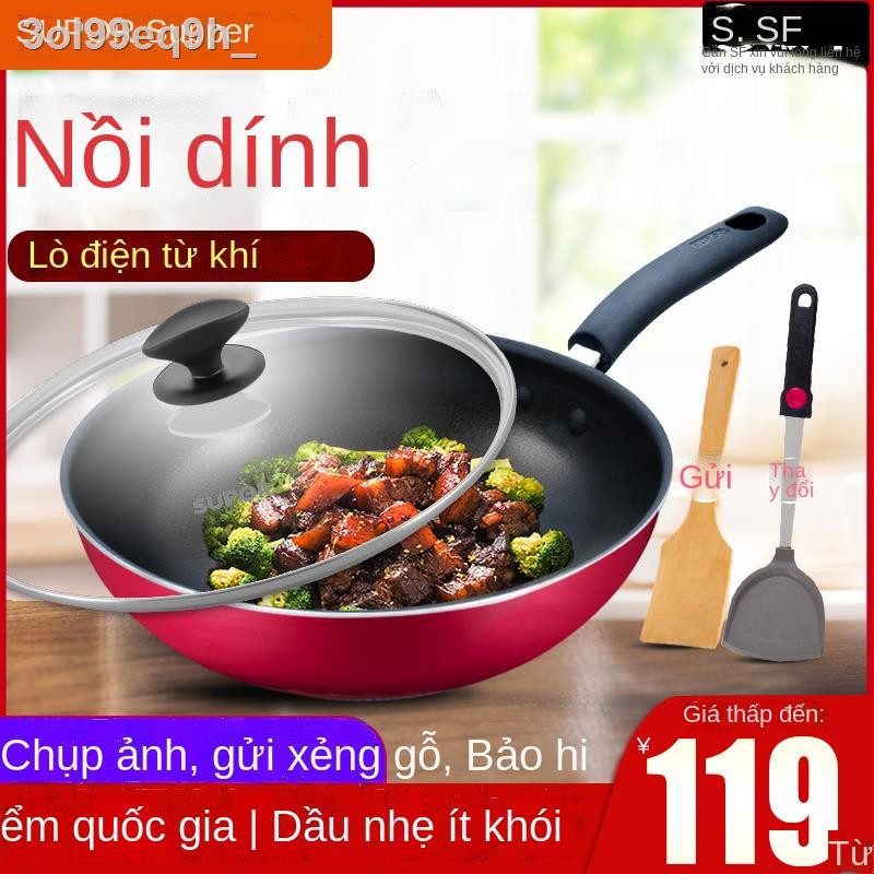◇№Chảo chống dính Supor chảo, bếp từ, ít khói dầu, không gỉ, đồ dùng nấu nướng gia dụng