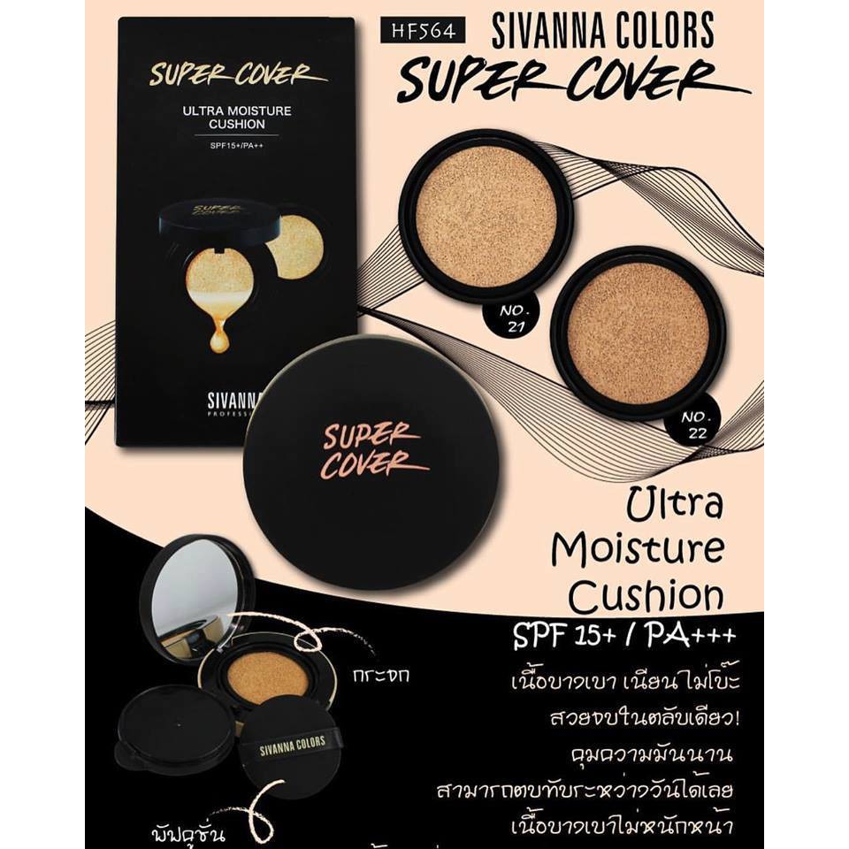 Phấn nước SIVANNA COLORS Super Cover Ultra Moisture Cushion (30g)- Tăng Lõi Kèm