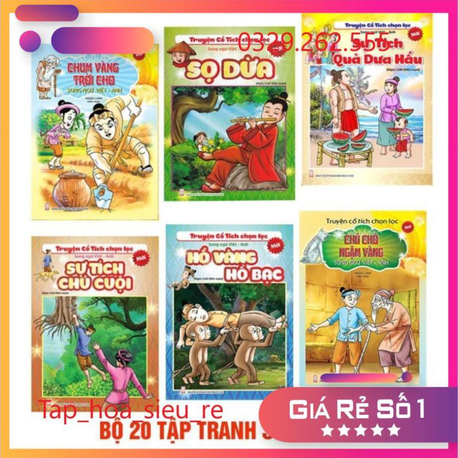 (Rẻ Vô địch) (Không trùng lặp) Bộ 10 Tập tranh cổ tích hay cho bé