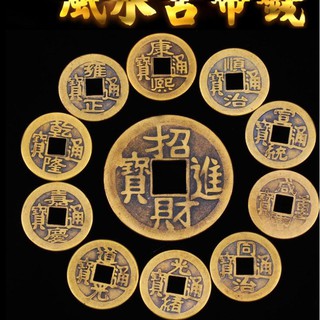 Set 11 Đồng tiền Xu May Mắn Tài Lộc
