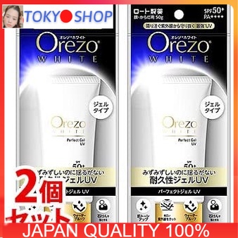 Kem chống nắng cao cấp Orezo White 50g Nhật Bản
