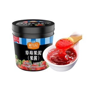 Mứt Sốt Dâu Sensini 1,3kg trà sữa hoa quả