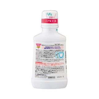 NƯỚC SÚC MIỆNG KID'S NHẬT BẢN 250ML