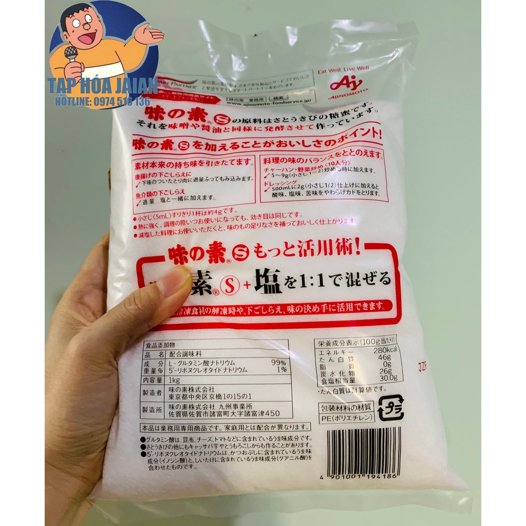 Bột Ngọt Ajinomoto Gói 1 Kg Nhật Bản
