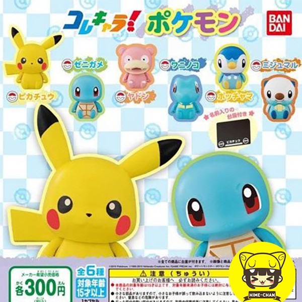 Đồ chơi Gacha Bandai Collechara Pikachu và các bạn 4cm cập nhật thường xuyên