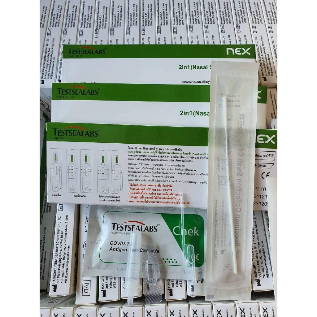 Que test nhanh Covid-19 Testsealabs Antigen Rapid, Kit test nước bọt Chính Hãng