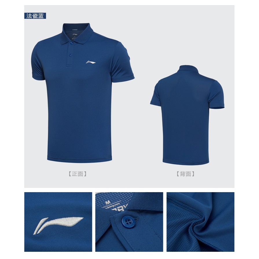 Áo thun nam polo Lining các loại - Hàng sẵn | BigBuy360 - bigbuy360.vn