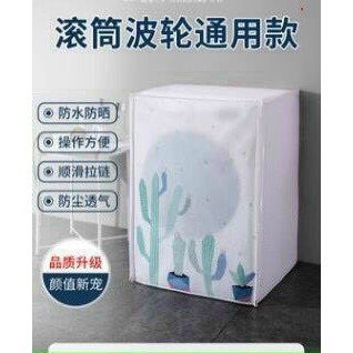 Áo bảo vệ máy giặt vải Poly hoa văn mẫu mới
